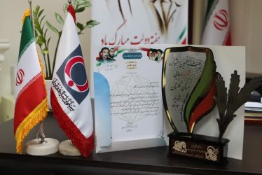کسب رتبه برتر اداره کل انتقال خون استان گلستان در جشنواره شهید رجایی