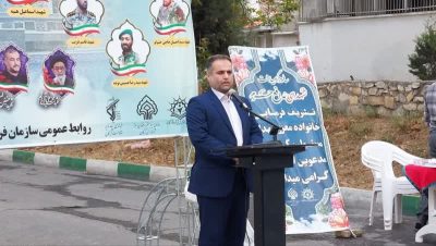 رونمایی از اِلمان شهید مدافع حرم سردار مصطفی خوش محمدی