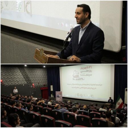 قرائت پیام رییس سازمان سینمایی درگرگان؛ در پرتو همدلی و همگرایی می توان به سوی اهداف متعالی و برنامه‌های بزرگ گام برداشت