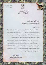 کمیته امداد دستگاه اجرایی برتر در امر ازدواج شد