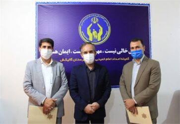 دو انتصاب جدید در کمیته امداد استان گلستان