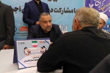فرصت یکماهه دستگاه های خدمات رسان برای رفع مشکلات مردم