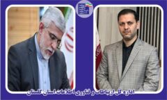 رئیس کارگروه سایبری و الکترونیک شورای پدافند غیرعامل گلستان منصوب شد