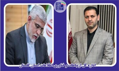 رئیس کارگروه سایبری و الکترونیک شورای پدافند غیرعامل گلستان منصوب شد