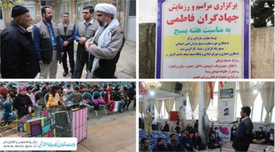 رزمایش جهادگران فاطمی ۲ در روستای جعفرآباد جنگل شهرستان تهران برگزار شد