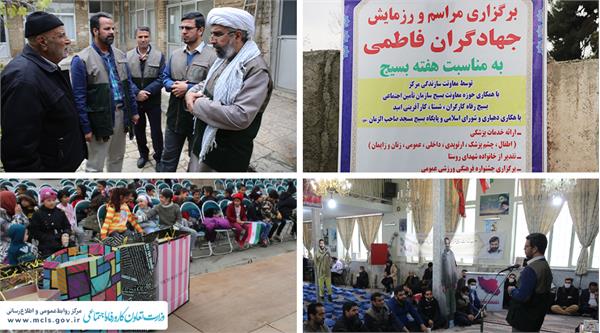 رزمایش جهادگران فاطمی ۲ در روستای جعفرآباد جنگل شهرستان تهران برگزار شد