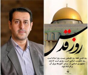 روز جهانی قدس تجلی شکوه همدلی، وحدت و یکرنگی است