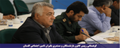 رییس کانون کارگران بازنشسته تامین اجتماعی گلستان: همراه دولت و حامی حقوق کارگران بازنشسته هستیم