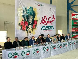 برگزاری ۵۰۳ جلسه شامل جلسات صحن، کمیسیون ها و کمیته ها در سال سوم دوره ششم شورای اسلامی شهر گرگان