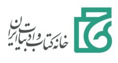 سامانه فروش کتاب آغاز به کار کرد