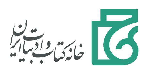 سامانه فروش کتاب آغاز به کار کرد