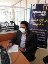 حضور مدیر مخابرات منطقه گلستان  در مرکز سامد جهت پاسخگویی به مردم