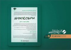 سایت کانون دانش‌آموختگان انجمن سینمای جوانان ایران راه‌اندازی شد
