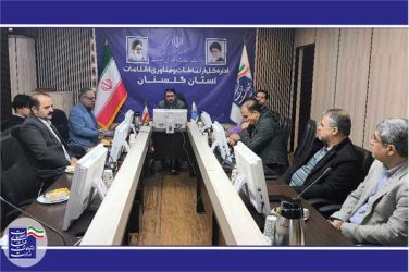 سند چشم انداز استان در حوزه فناوری اطلاعات و ارتباطات عملیاتی شد