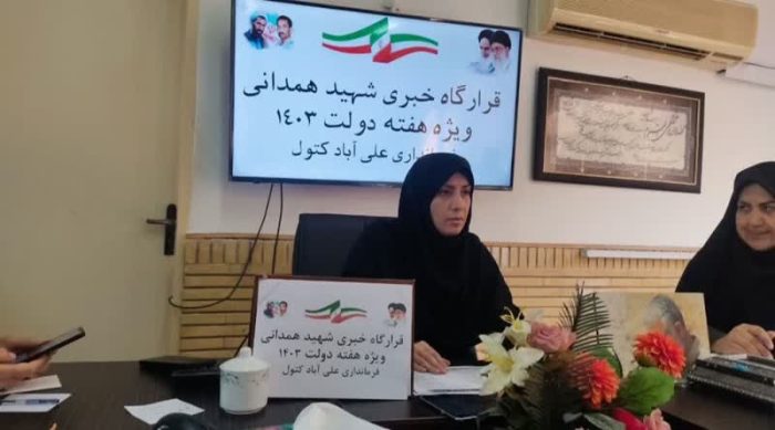 کمک های خیرین بستر مناسبی برای کمک رسانی به شبکه بهداشت و درمان علی آباد کتول است