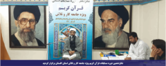 شانزدهمین دوره مسابقات قرآن کریم ویژه جامعه کار و تلاش استان گلستان برگزار گردید