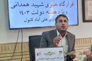 سیکل ترکیبی نیروگاه علی آباد کتول ، بزرگترین طرح سرمایه گذاری در استان گلستان است
