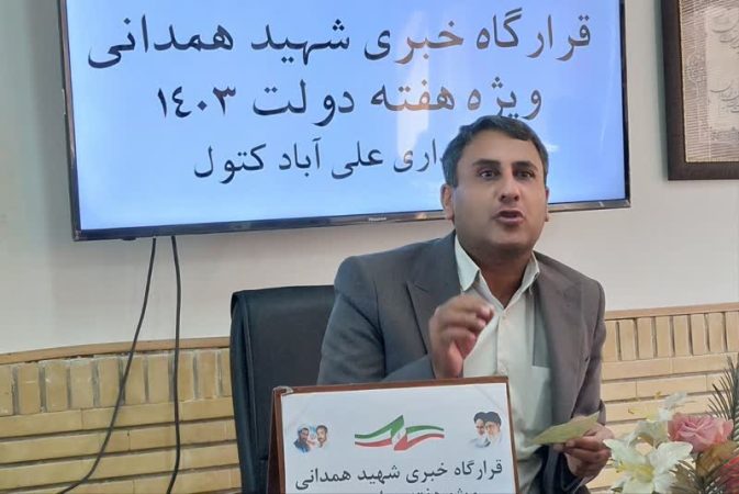 سیکل ترکیبی نیروگاه علی آباد کتول ، بزرگترین طرح سرمایه گذاری در استان گلستان است