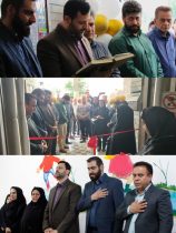 افتتاح مرکز توانبخشی شبانه روزی ذهنی مهر ماندگار گرگان