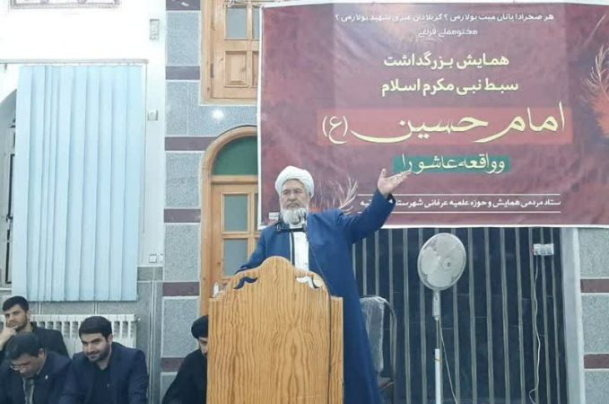 امام حسین (ع) با قیام خود اسلام را زنده کرد