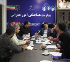 جلسه هماهنگی تامین مسکن محرومین استان برگزار شد
