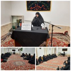 جهان محتاج پیام حسینی است بدون آن بشریت راه نجات را نخواهد یافت