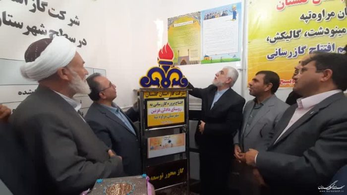 افتتاح ۴ پروژه گازرسانی در شهرستان مراوه تپه