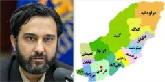 عباس محمدیان به گلستان می‌آید