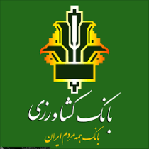 پرداخت 3 هزارمیلیارد ریال تسهیلات مکانیزاسیون کشاورزی توسط بانک کشاورزی استان گلستان