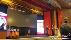توزیع نیروی برق استان گلستان در جشنواره راهکارهای جامع نرم افزاری آی کن در پله نخست ایستاد