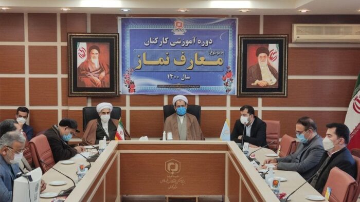 برگزاری دوره آموزشی کارکنان بنیاد مسکن استان با موضوع معارف نماز