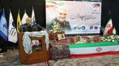 برگزاری مراسم یادبود سردار شهید حاج قاسم سلیمانی توسط مخابرات منطقه گلستان همزمان با مخابرات مناطق سراسر کشور