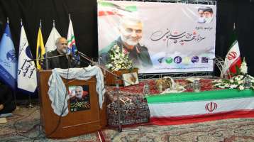 برگزاری مراسم یادبود سردار شهید حاج قاسم سلیمانی توسط مخابرات منطقه گلستان همزمان با مخابرات مناطق سراسر کشور