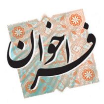 فراخوان ثبت نام رسانه‌ها در سی و هفتمین جشنواره موسیقی فجر منتشر شد
