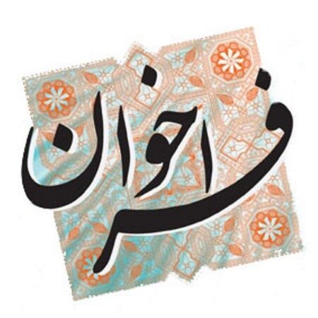 فراخوان ثبت نام رسانه‌ها در سی و هفتمین جشنواره موسیقی فجر منتشر شد
