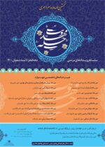 فراخوان نخستین عهدواره سراسری «چله مهدویت» منتشر شد
