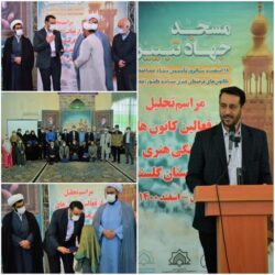 محمد رعیت: مسجدیان دو شاخصه تعهد و تخصص را با هم دارند.