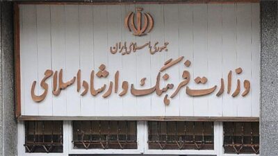 فعالیت سامانه نظارت مردمی بر کتاب‌های منتشر شده آغاز می‌شود