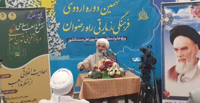 وحدت جامعه اسلامی نخستین ضرورت است / بیشتر آیات قرآن به موضوع اخلاق و سبک زندگی اسلامی پرداخته است