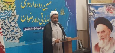 مولفه های تقریب بین مذاهب اسلامی را در تریبون نماز جمعه تقویت کنیم