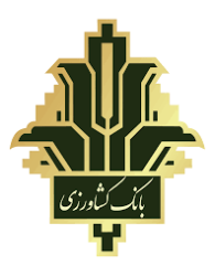پرداخت  بیش از 23هزارمیلیارد ریال تسهیلات توسط بانک کشاورزی استان گلستان