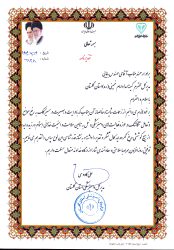 کمیته امداد استان گلستان بعنوان یکی از دستگاههای فعال در عرصه دامپزشکی شناخته شد