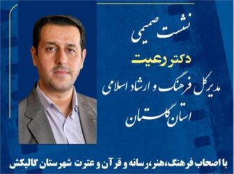 محمد رعیت به دیدار اصحاب فرهنگ،هنر، رسانه و فعالان قرآنی شهرستان گالیکش می رود