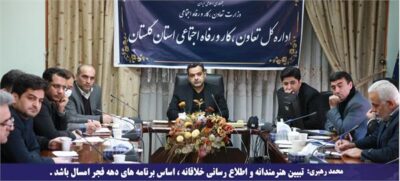 تبیین هنرمندانه و اطلاع رسانی خلاقانه ، اساس برنامه های دهه فجر امسال باشد