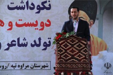 مدیرکل فرهنگ و ارشاد اسلامی گلستان : مختومقلی فراغی مُبلغ «حُب اهل بیت» یکی از مهم ترین مشترکات اصیل اسلامی است