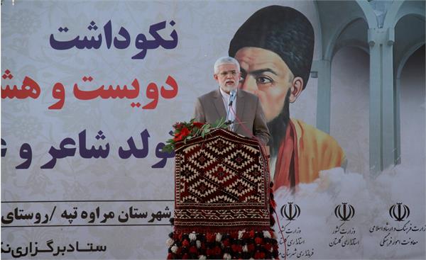 علی محمد زنگانه استاندار گلستان؛ مختومقلی فراغی یک شخصیت اجتماعی و مروج وحدت و همدلی است