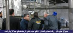 مدیرکل تعاون،کار و رفاه اجتماعی گلستان : ارتقای امنیت شغلی ،از دغدغه‌های مهم کارگران است