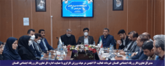 مدیرکل تعاون،کار و رفاه اجتماعی گلستان خبرداد: فعالیت ۱۶ انجمن در هیات ورزش کارگری با حمایت اداره کل تعاون،کار و رفاه اجتماعی گلستان