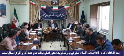 مهار تورم، رشد تولید؛ محور اصلی برنامه های هفته کار و کارگر امسال است