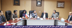 مدیرکل تعاون گلستان: تعامل اتاق تعاون و بازرگانی گلستان، در شناسایی فرصت های سرمایه گذاری حایز اهمیت است